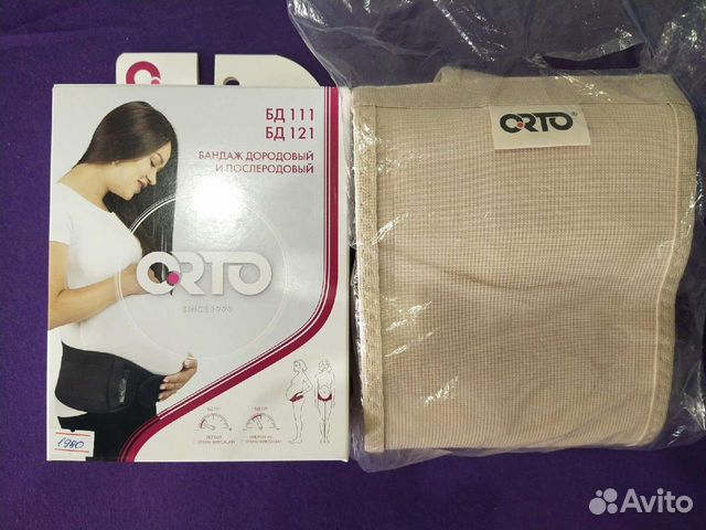 Бандаж для беременных