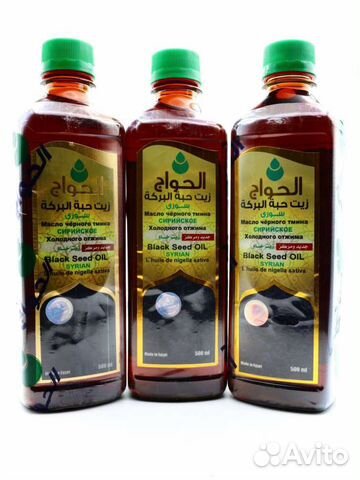 Масло черного тмина Сирийское El Hawag 500 мл 3 шт
