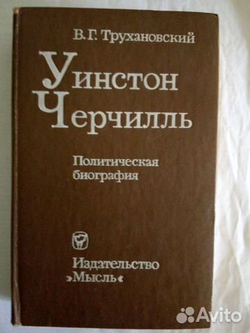 Разные книги