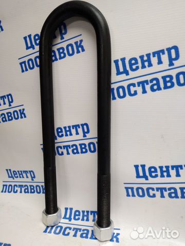 Стремянка М22*1,5*340 Н-80 U-обр/ volvo