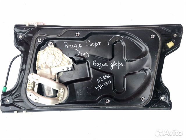 Стеклоподъемник водительский рендж ровер спорт