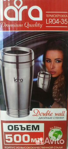 Термо кружка, новая