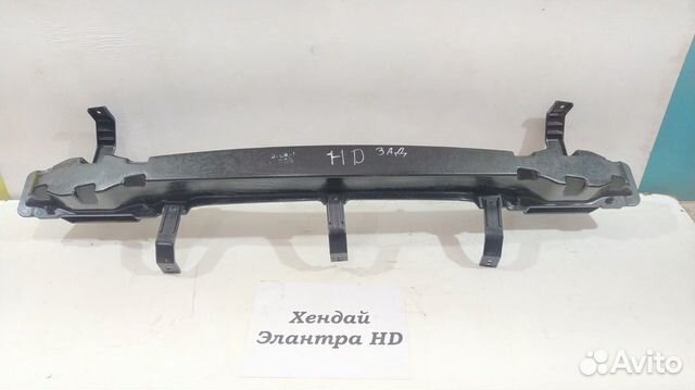 Усилитель заднего бампера Хендай Элантра HD