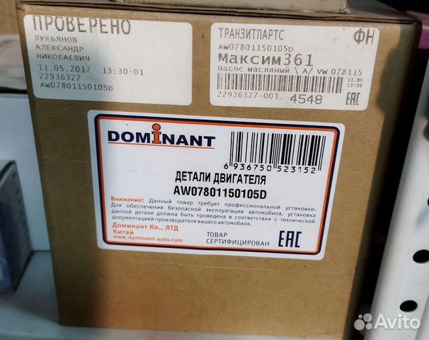 Набор фиксаторов для регулировки фаз грм VAG V6