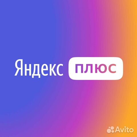Бесконечное Фото Яндекс