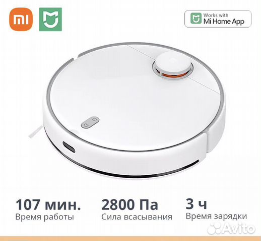 Робот Xiaomi Mijia Robot Vacuum-Mop 2 mjst1s