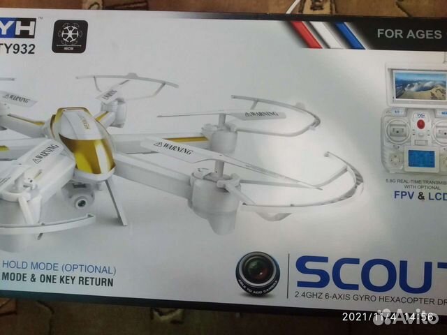 Квадрокоптер