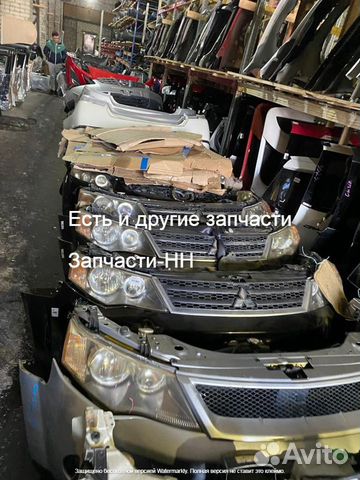 Ноускат Mitsubishi Outlander XL Nous ecut Мицубиши