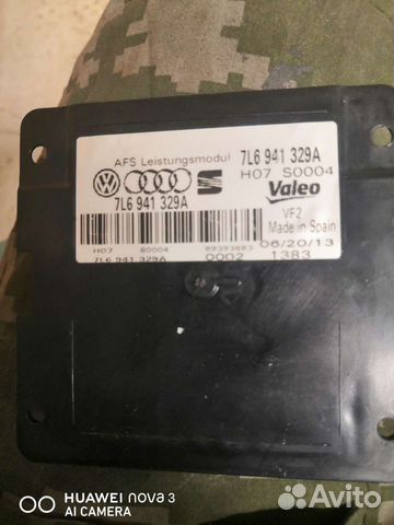 Блок розжига фары 7L6941329A