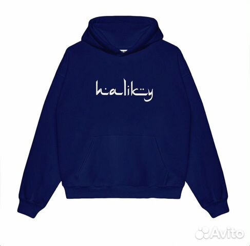 haliky blue arabic logo hoodie