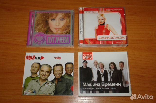 MP3 CD диски с музыкой Российской эстрады