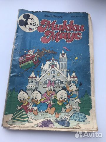 Комиксы из 90х