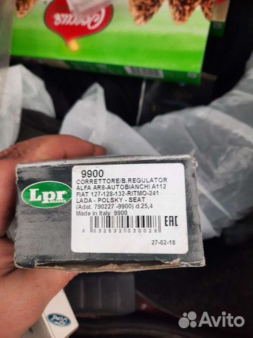 Регулятор давления тормозов lada,fiat,seat