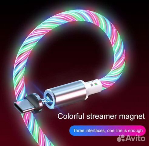 Магнитный кабель для зарядки