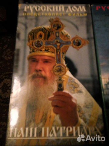 Православное видео