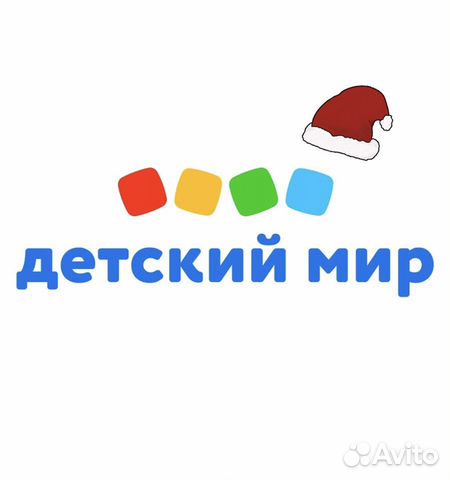 Скидка детский мир