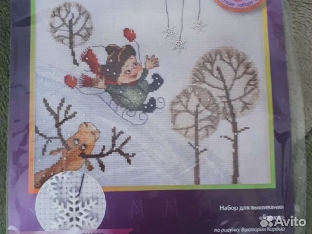 Набор для вышивания Марья Искусница Горка