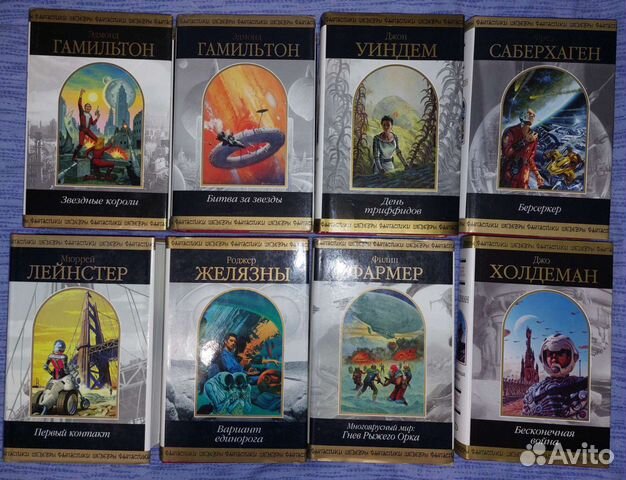 Шедевры фантастики, Координаты чудес