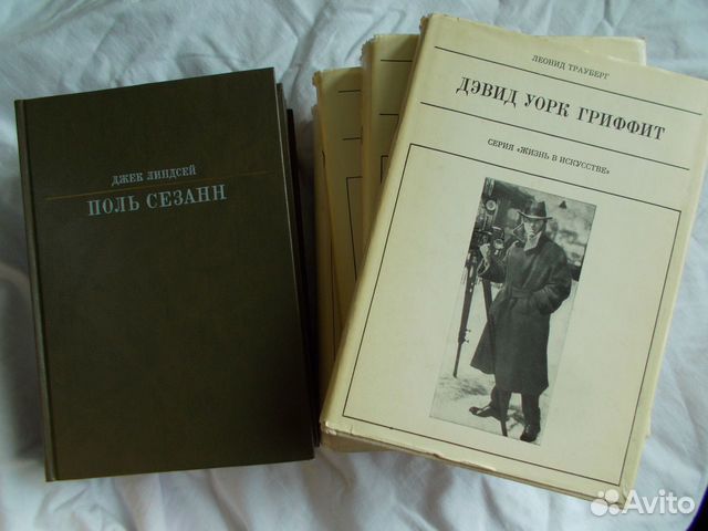 Книги Искусство, изд СССР