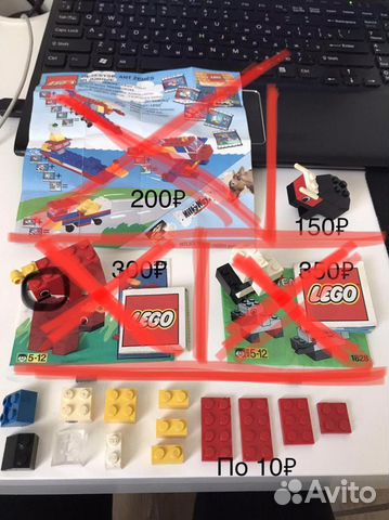 Волшебный сундучок lego