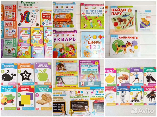 Развивающие карточки Доман