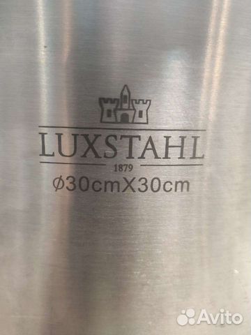 Котёл Luxstahl 20 л