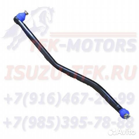 Тяга продольная рулевая FSR90\FSR34