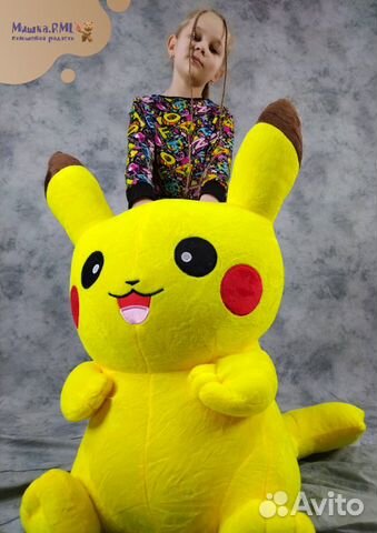Мягкая игрушка Пикачу 25-100см покемон