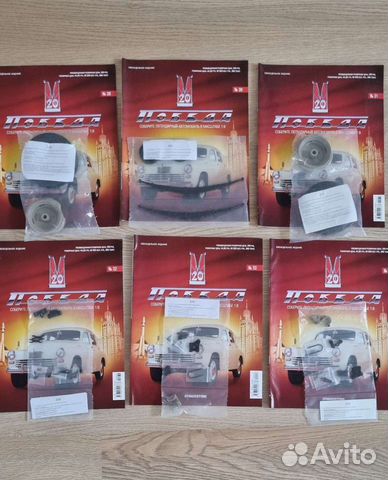 Газ М20 победа от deagostini (28,30-48,51,53-57,70