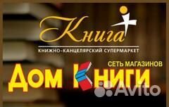 Продавец-консультант, Набережные челны