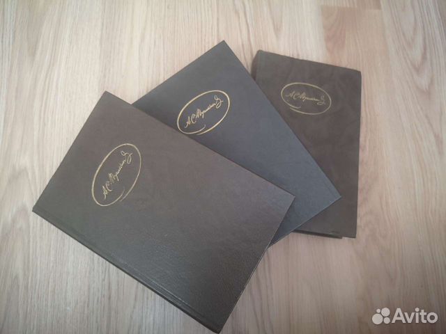 А.С. Пушкин 3-х томник