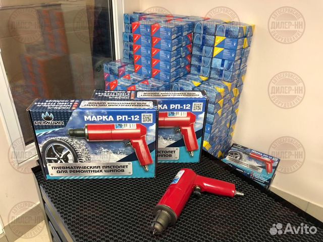 Пистолет для дошиповки ремонтным шипом рп-12