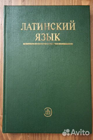 Учебные пособия