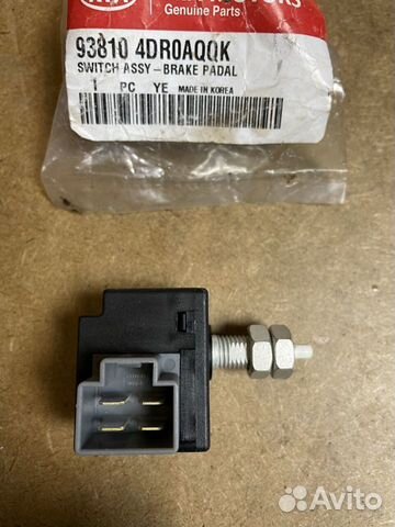 Датчик выключатель стоп-сигнала киа 93810 4DR0aqqk