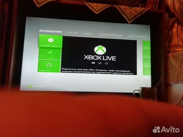 Xbox 360