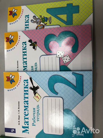 Рабочие тетради, любой класс, любая программа