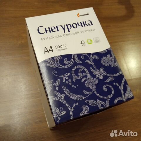 Бумага a4 Снегурочка