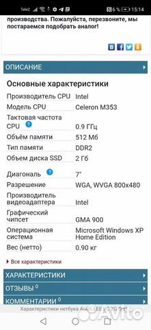 Asus eee pc 2g surf