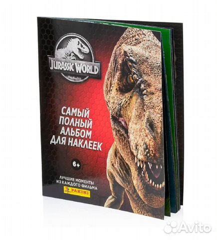 Наклейки от журнала Мир Юрского периода