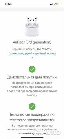 Наушники apple airpods 3