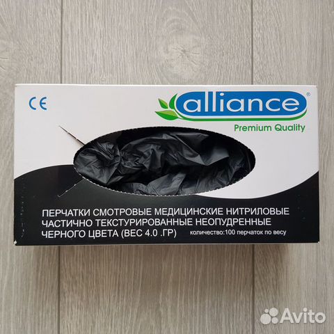 Стартовый набор для маникюра. Расходные материалы