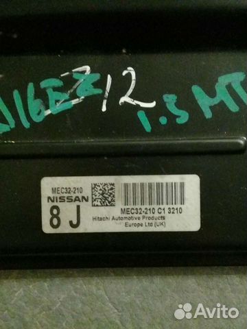 Мозги, эбу на Nissan almera n16