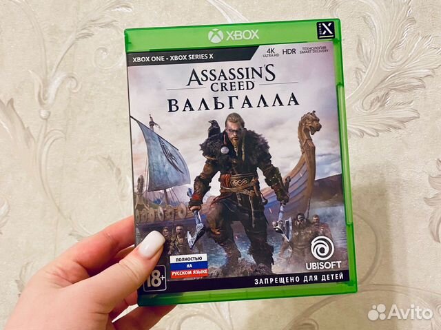 Assassins Creed Вальгалла Xbox Купить