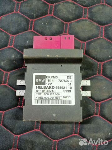 Блок управления топливным насосом BMW X3 F25