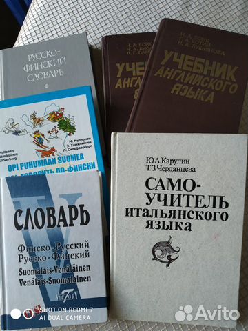 Учебники и словари фин., чеш., швед., итал., нем