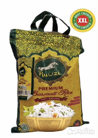 Рис басмати Премиум