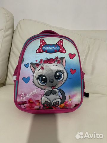 Рюкзак школьный