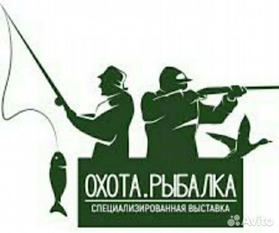 Паёк для рыбалки