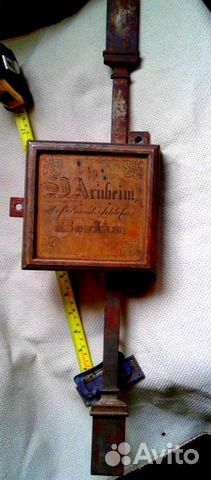 Замок сейфовый S.J.Arnheim Berlin