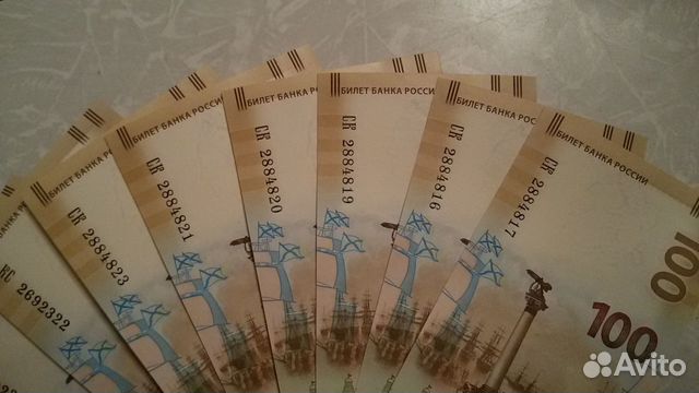 Купюра 100 рублей крым и севастополь Купюра 100 рублей крым и севастополь